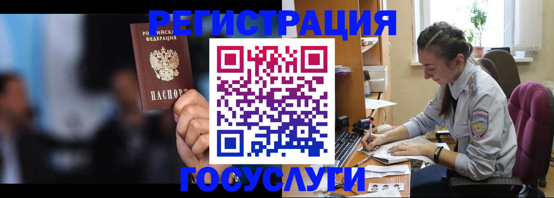 временная регистрация адрес в Нижнем Ломове
